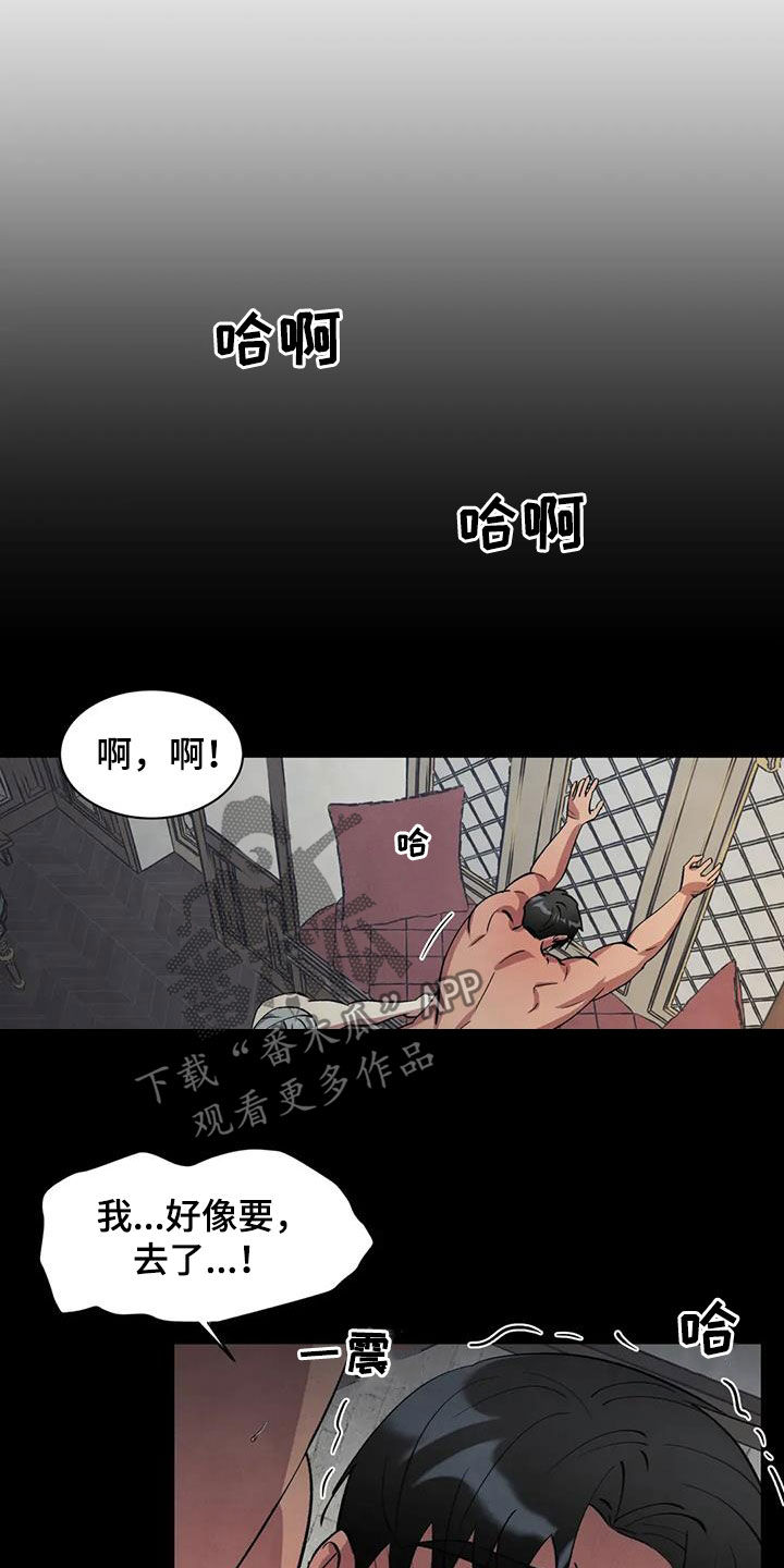 第63话5