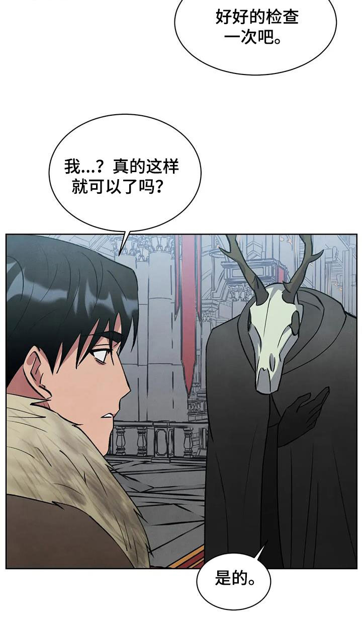 第66话7