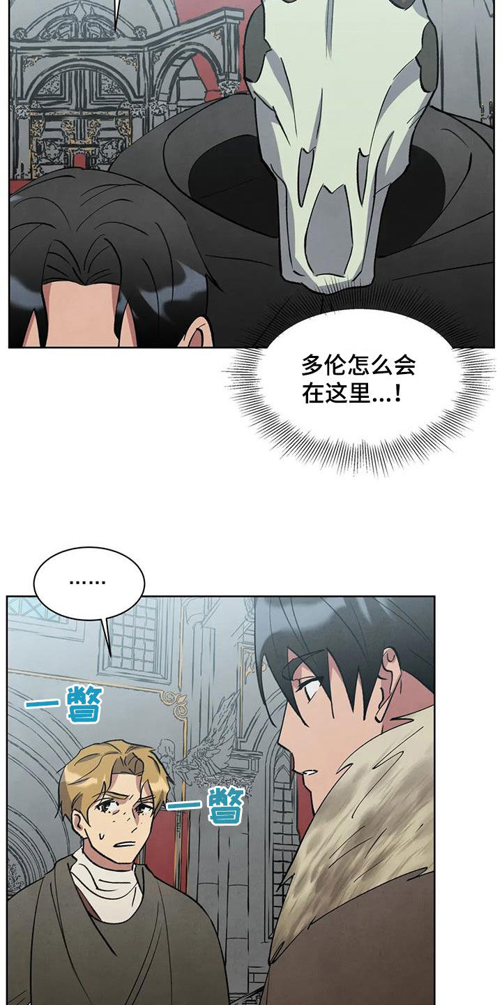 第74话3