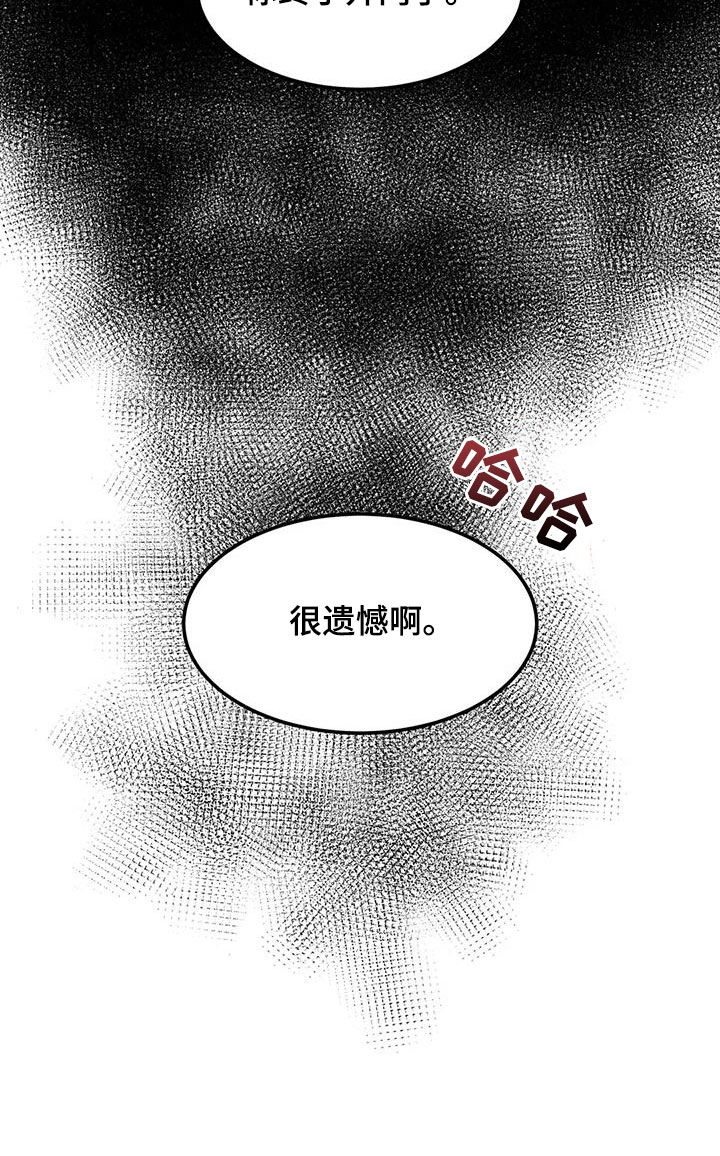 第74话24