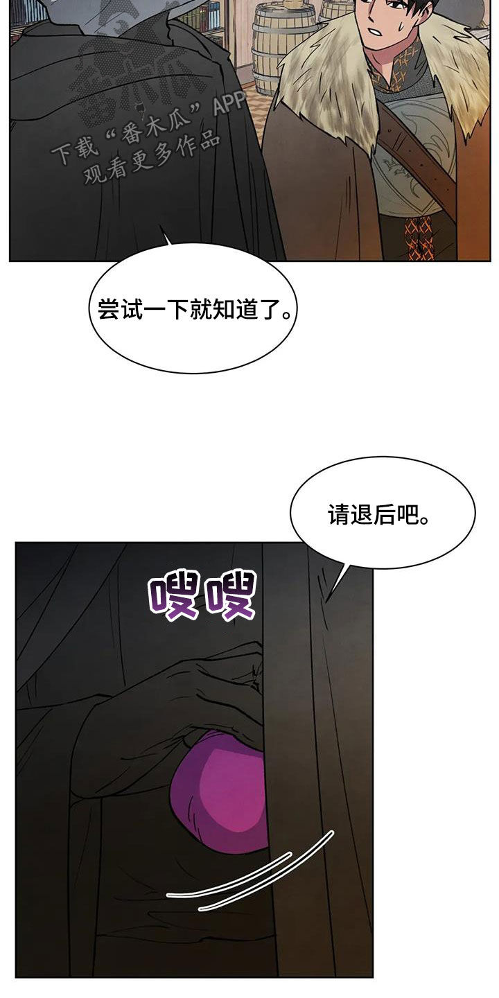 第64话15