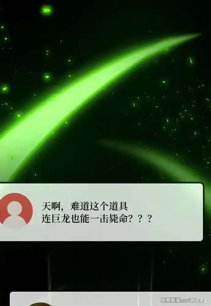 第93话62