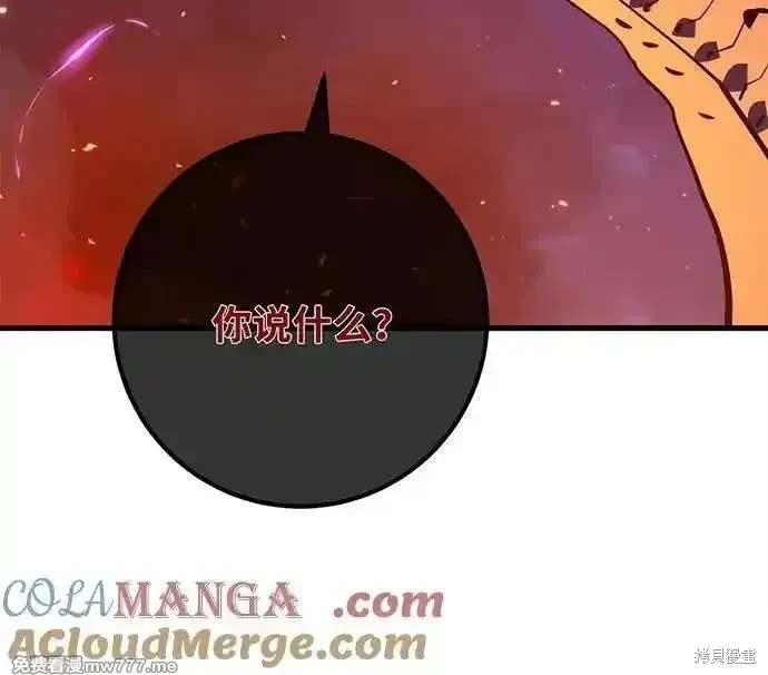 第93话48