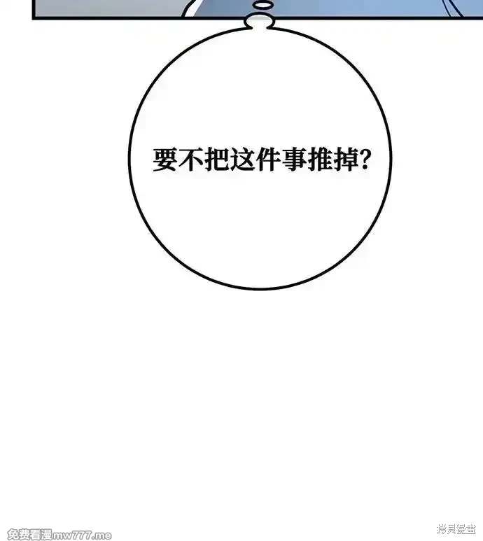 第94话157