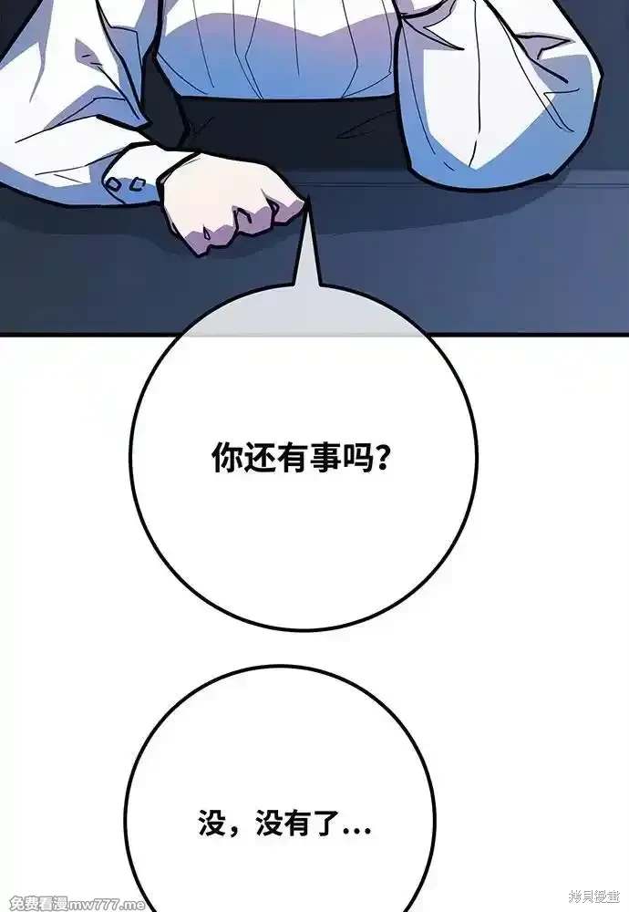 第94话38