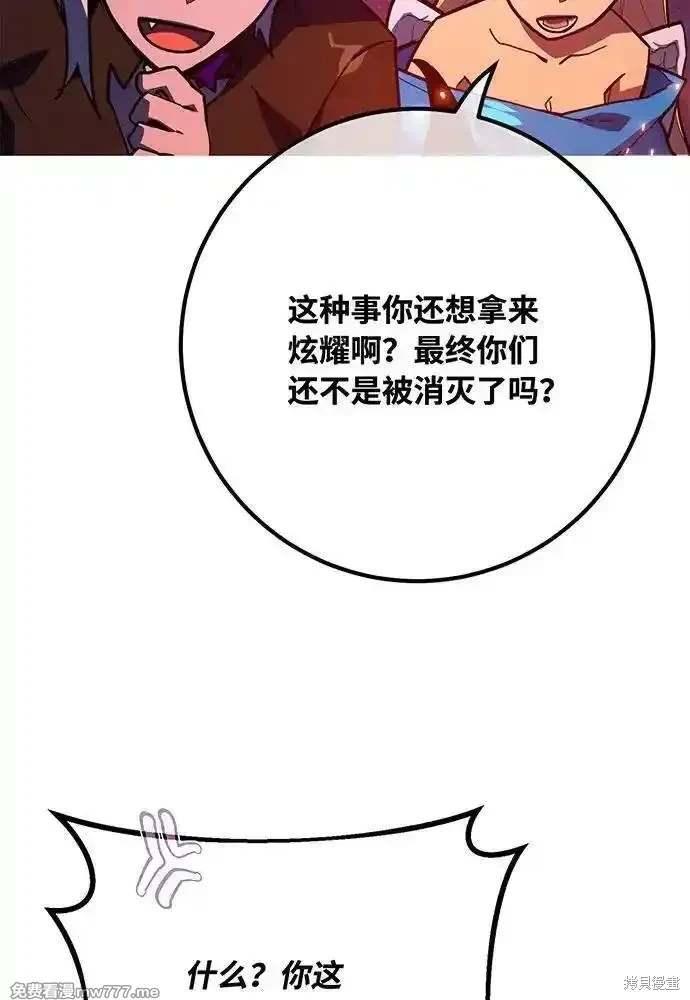 第93话90