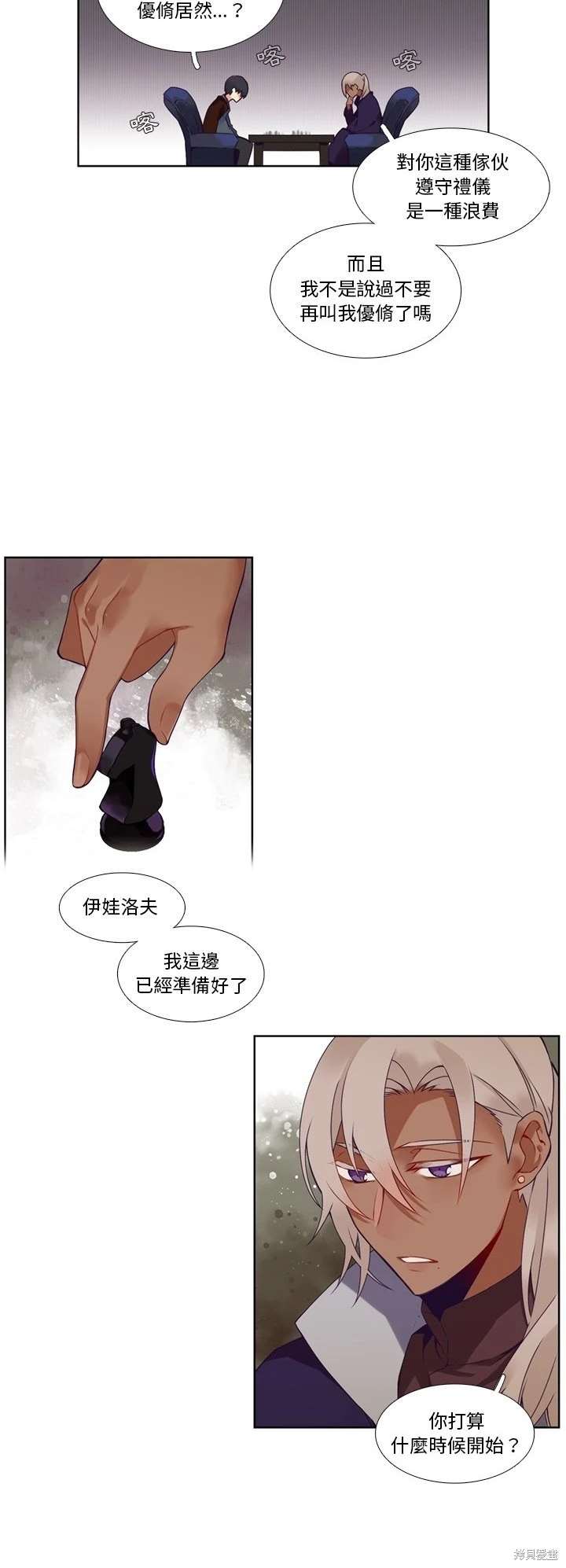 第107话18