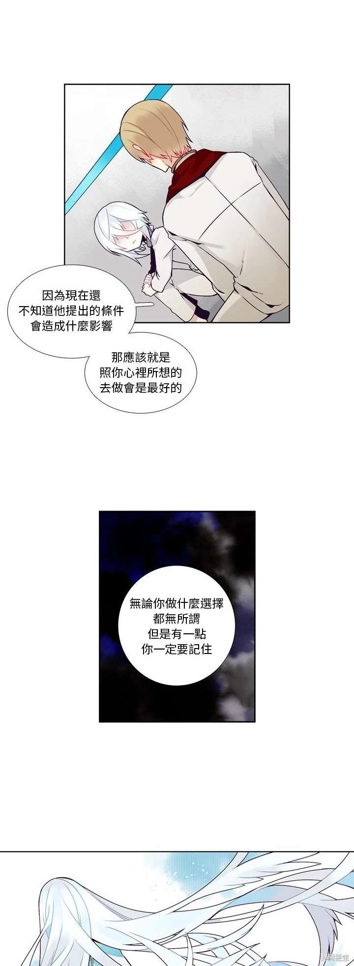 第105话17