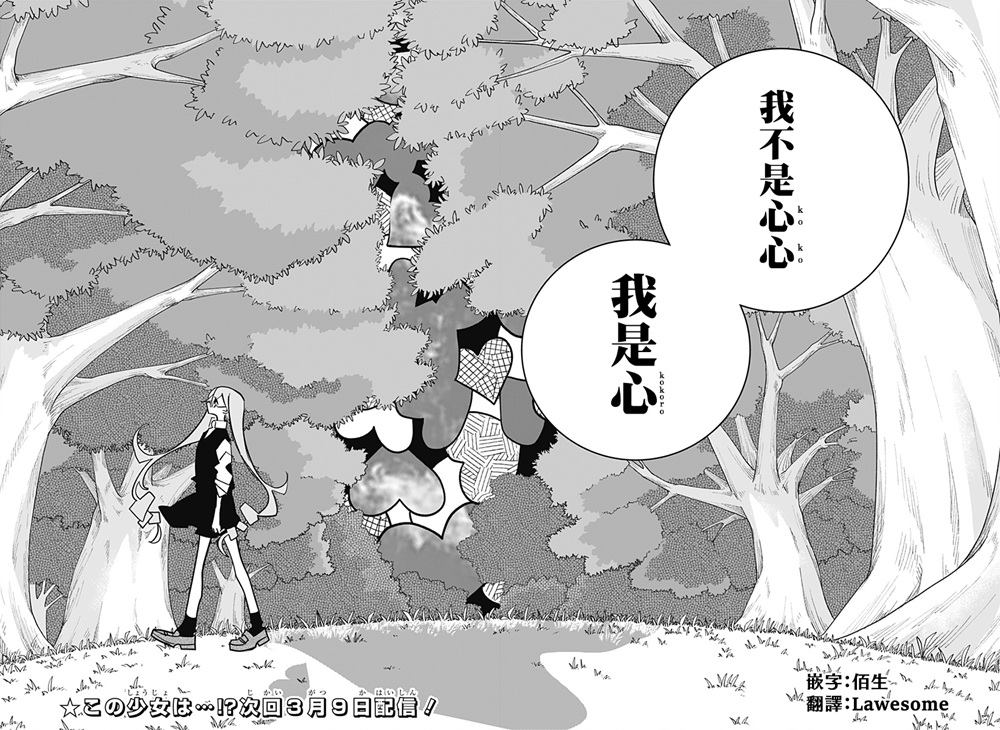 第19话15