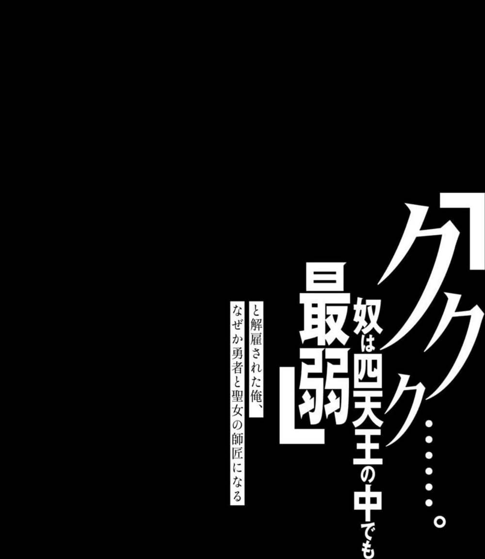 第14话33