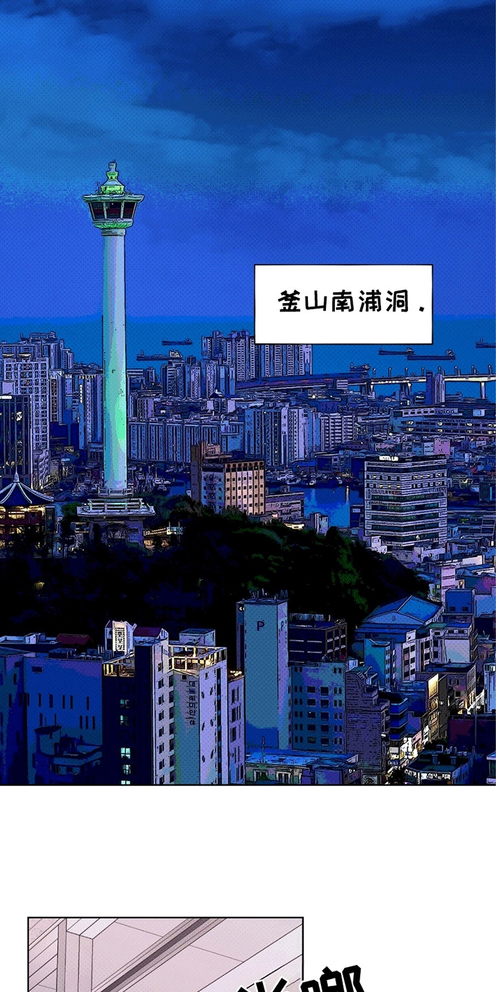 第17话10