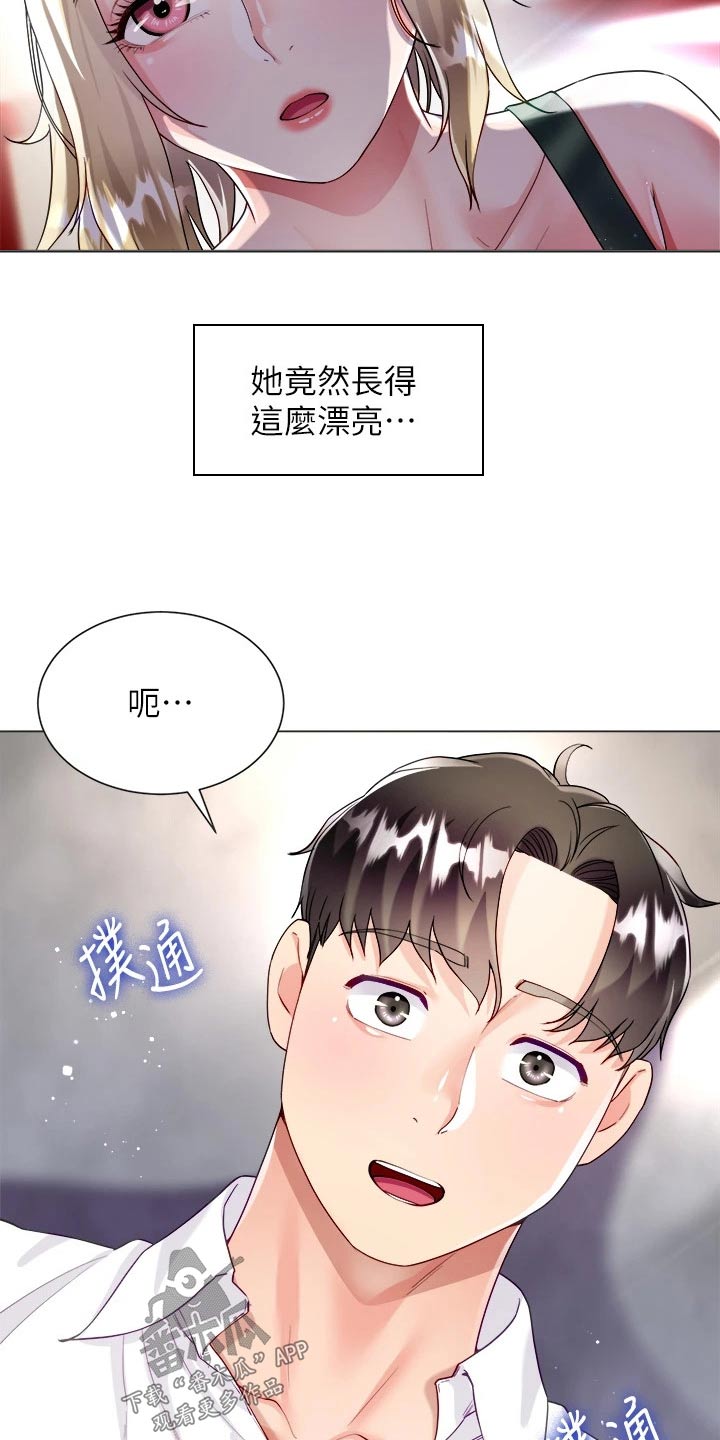 第31话22