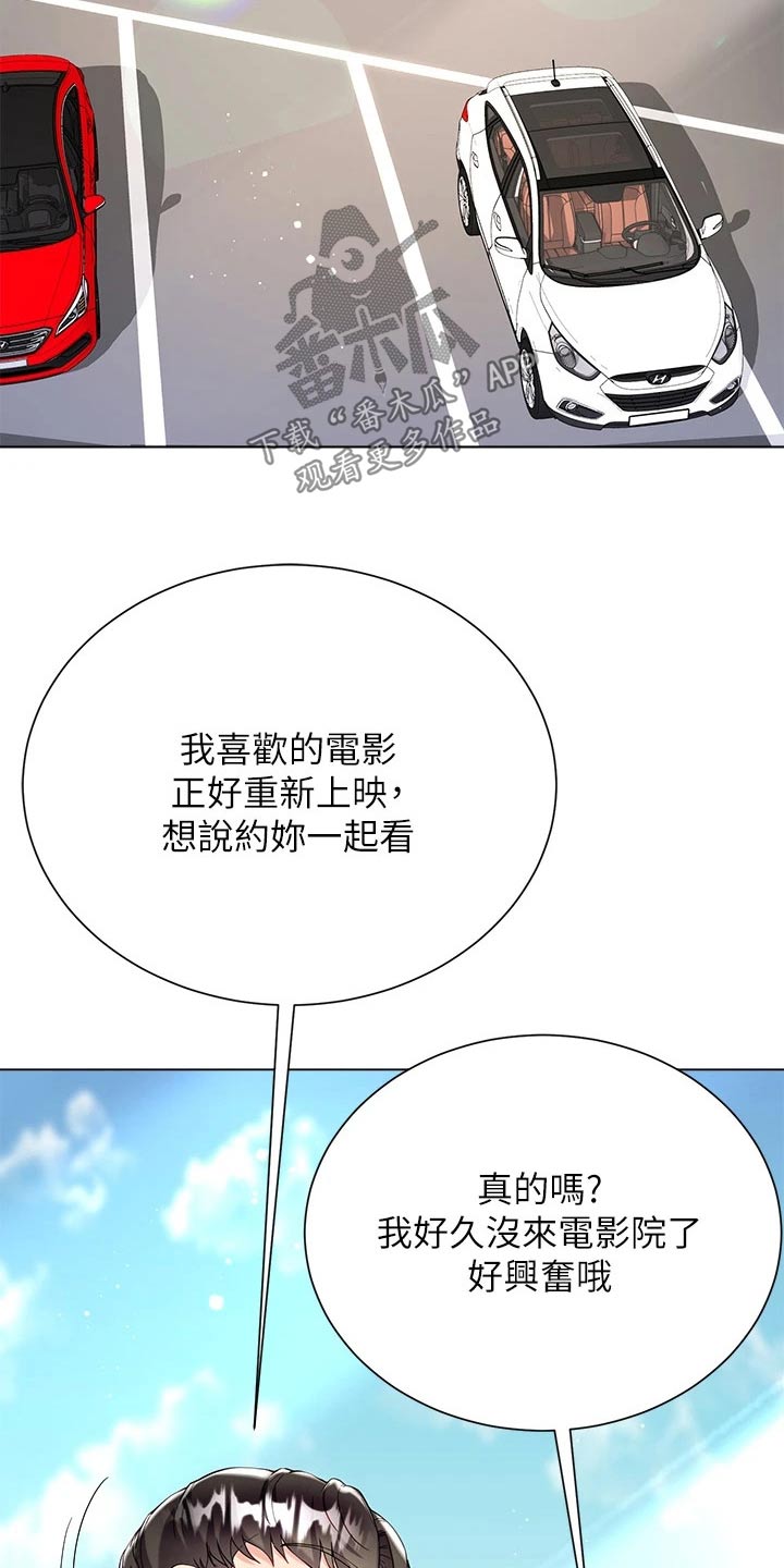 第45话7