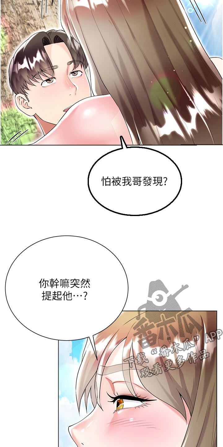 第66话1