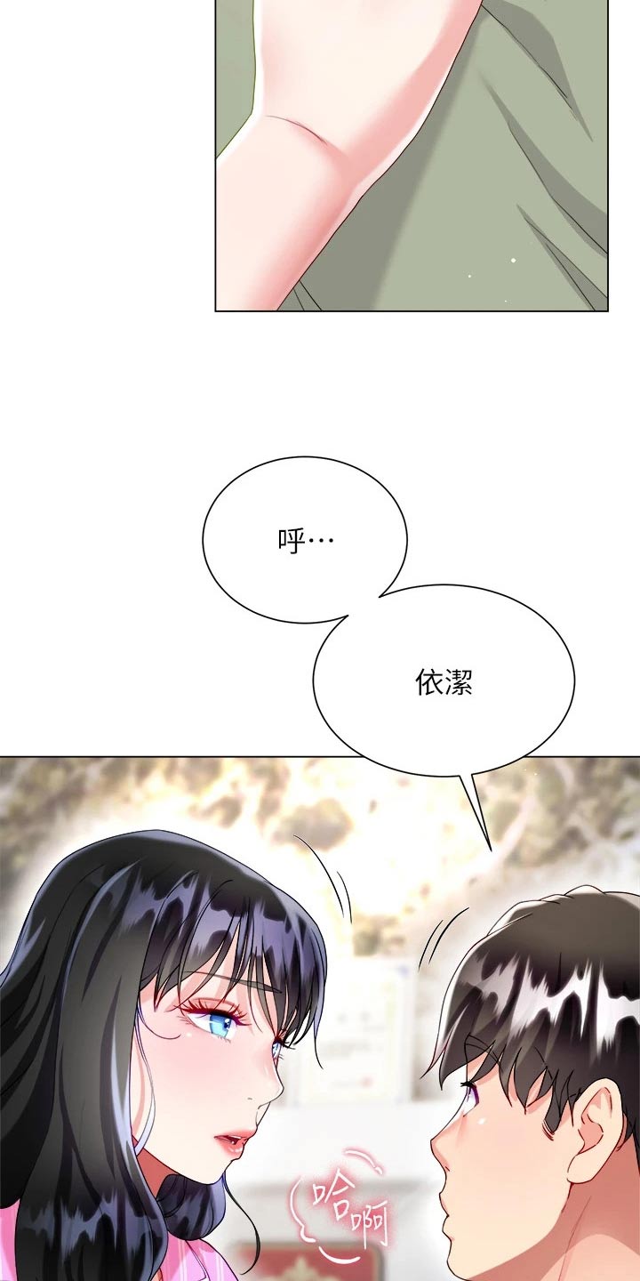 第44话22