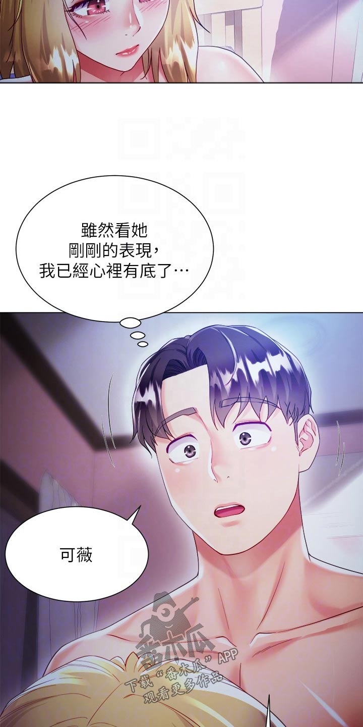 第34话17