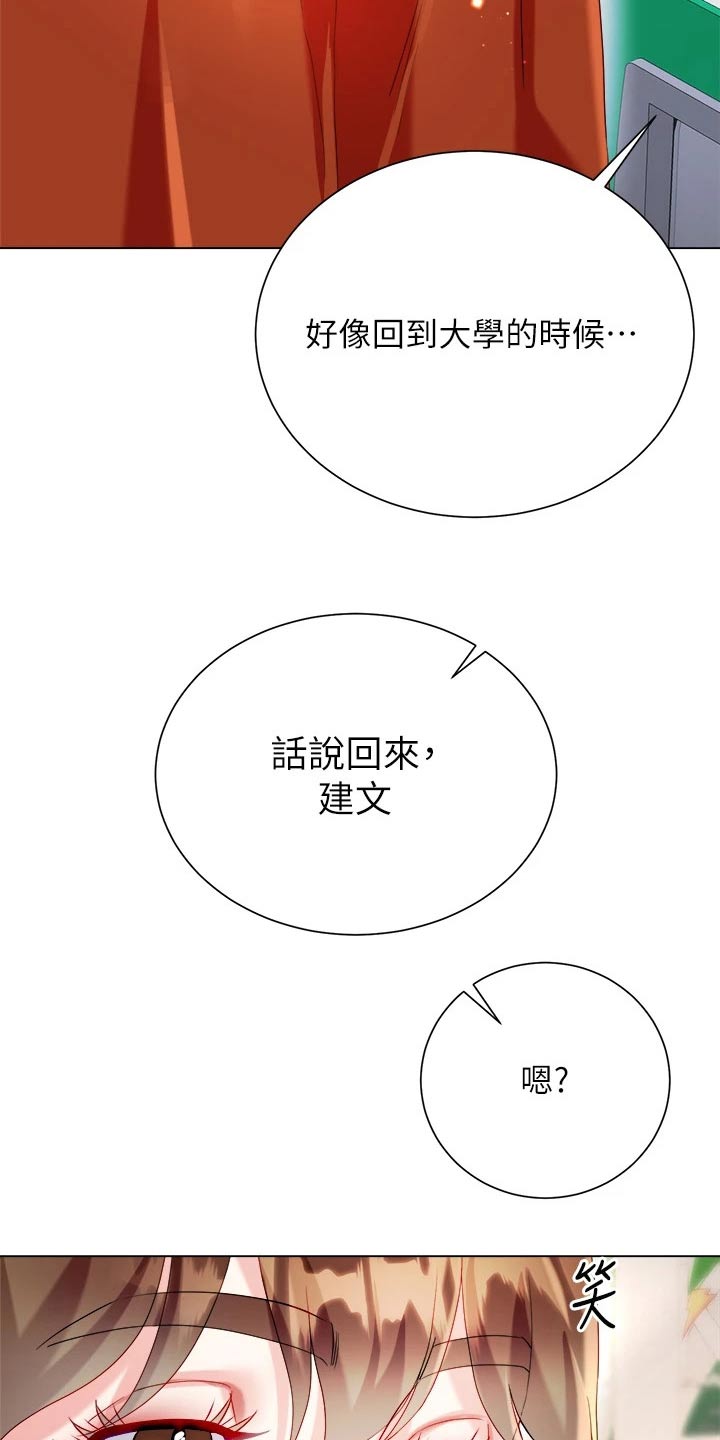 第43话11