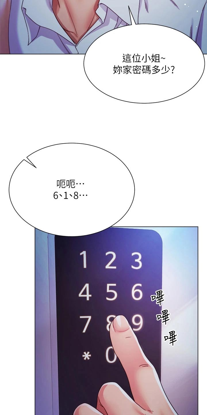 第33话19