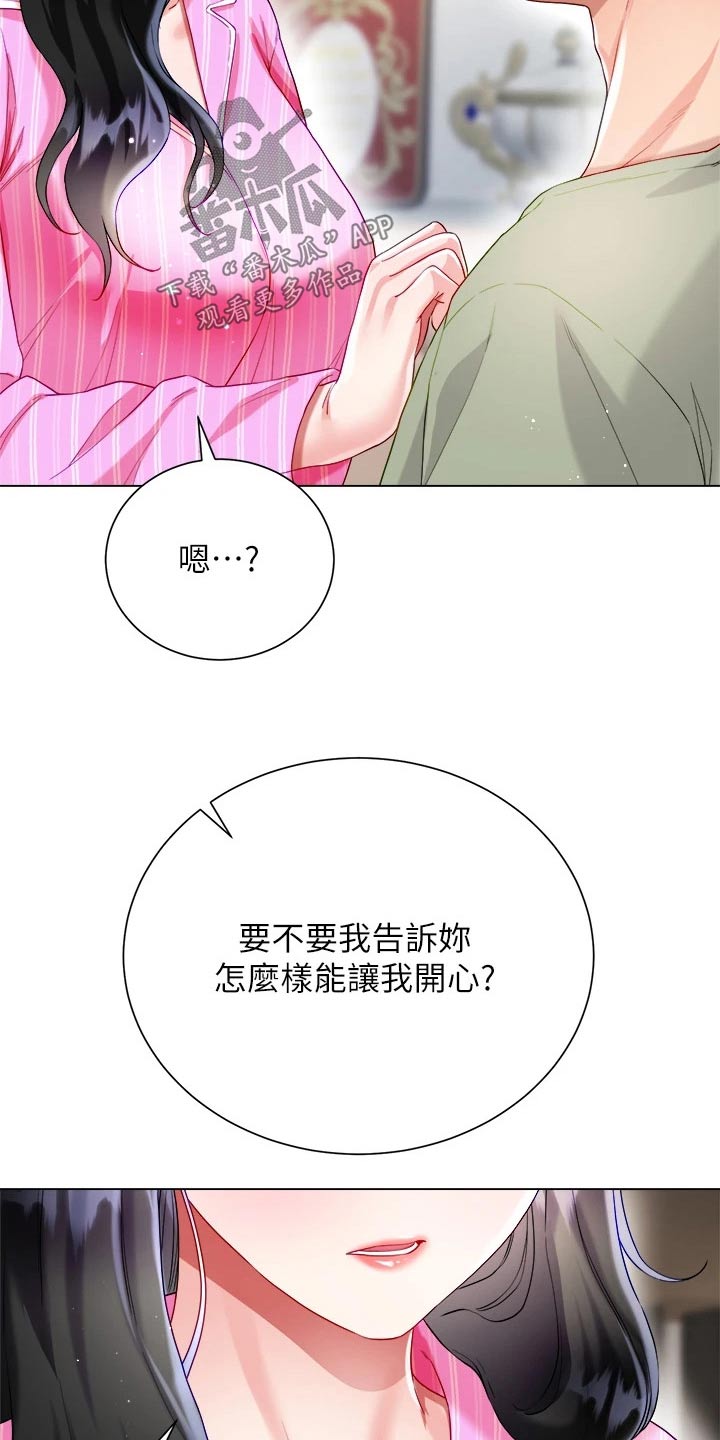 第44话23