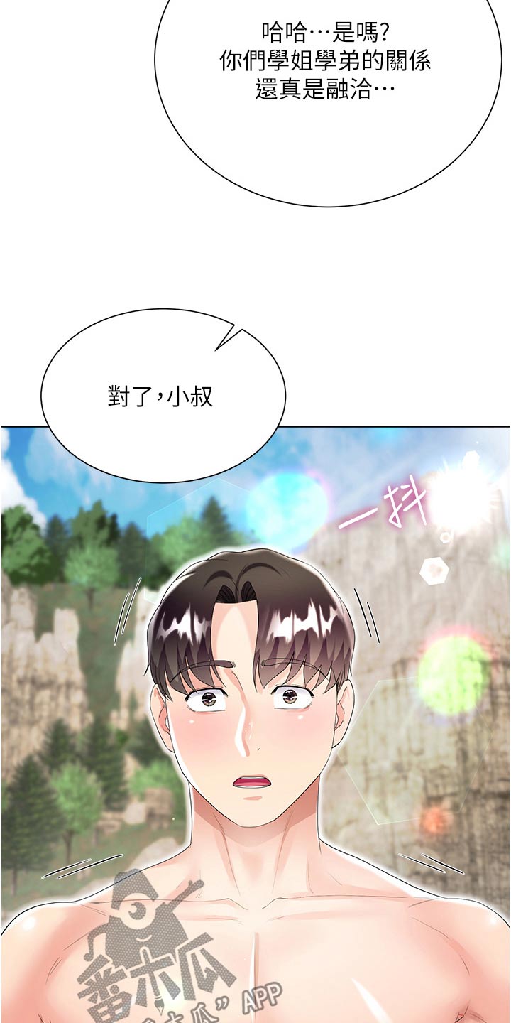 第66话24