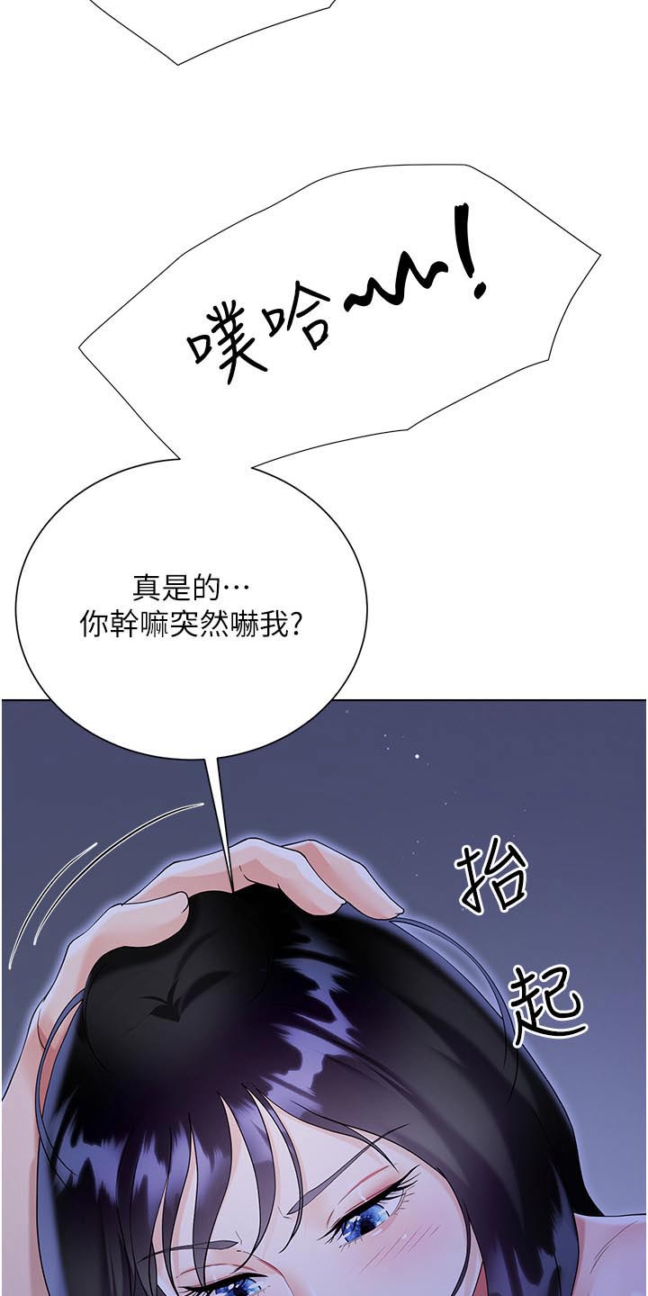 第69话13