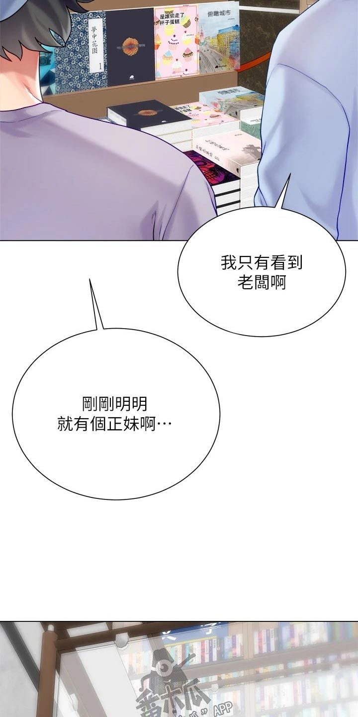 第39话3