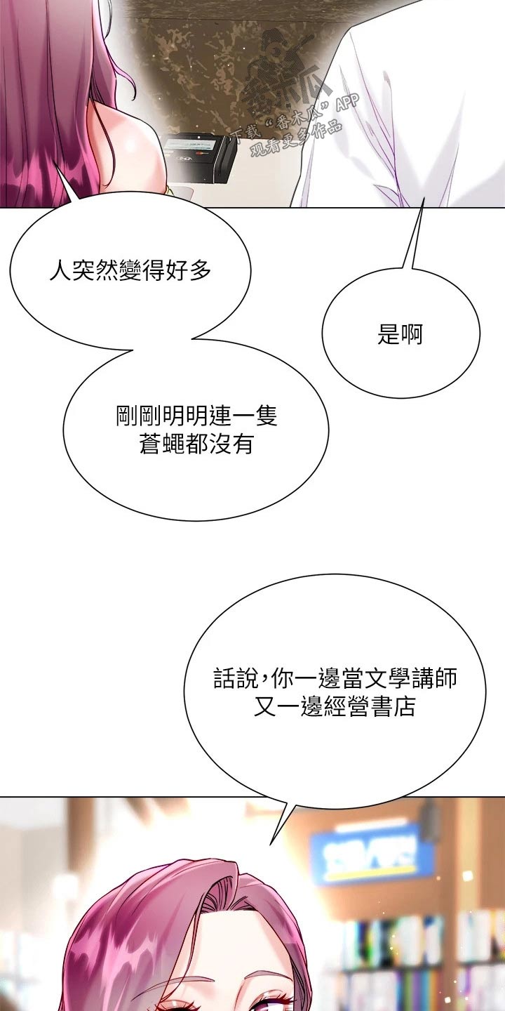 第38话13