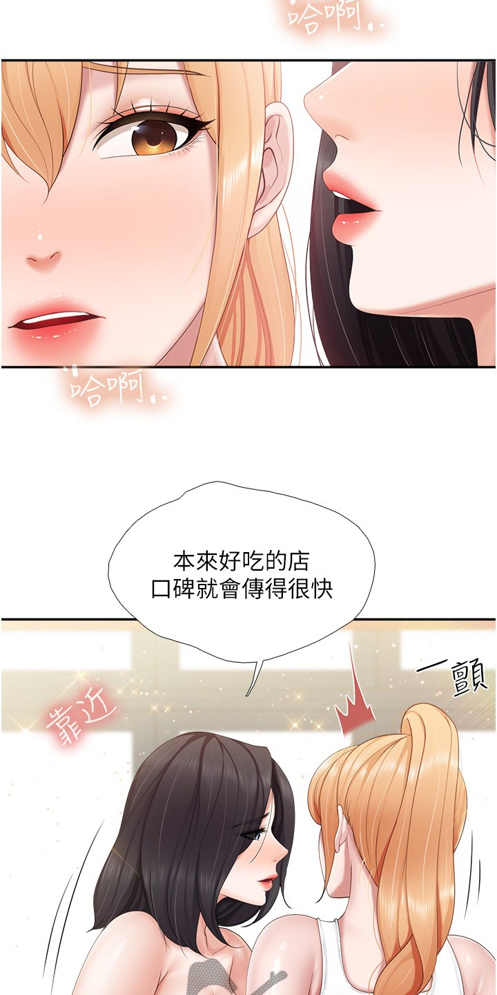 第85话22