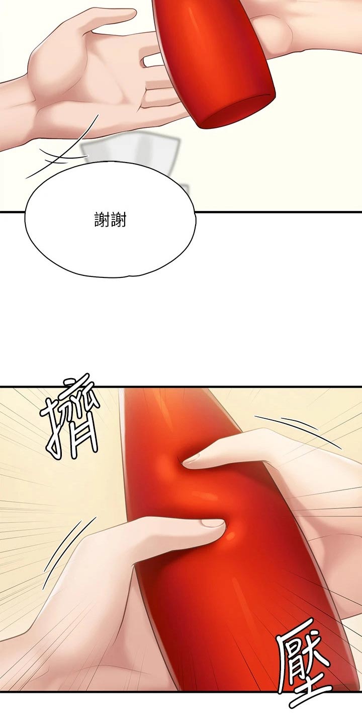 第34话6