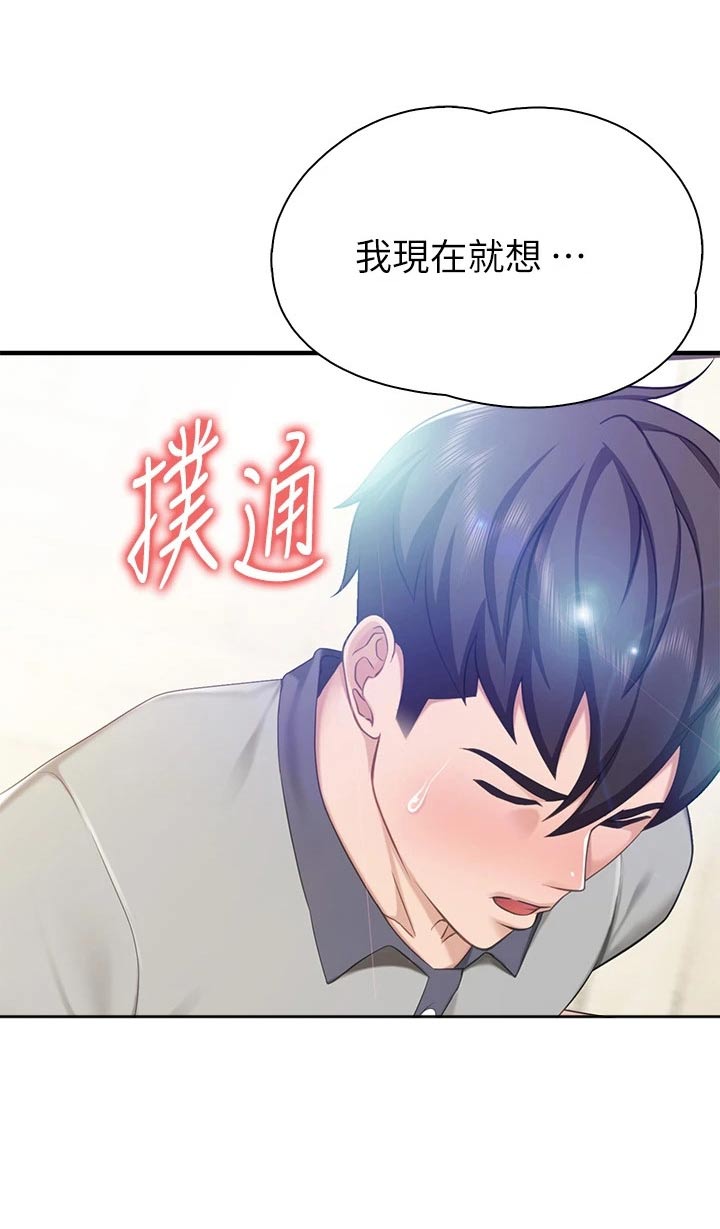 第39话9