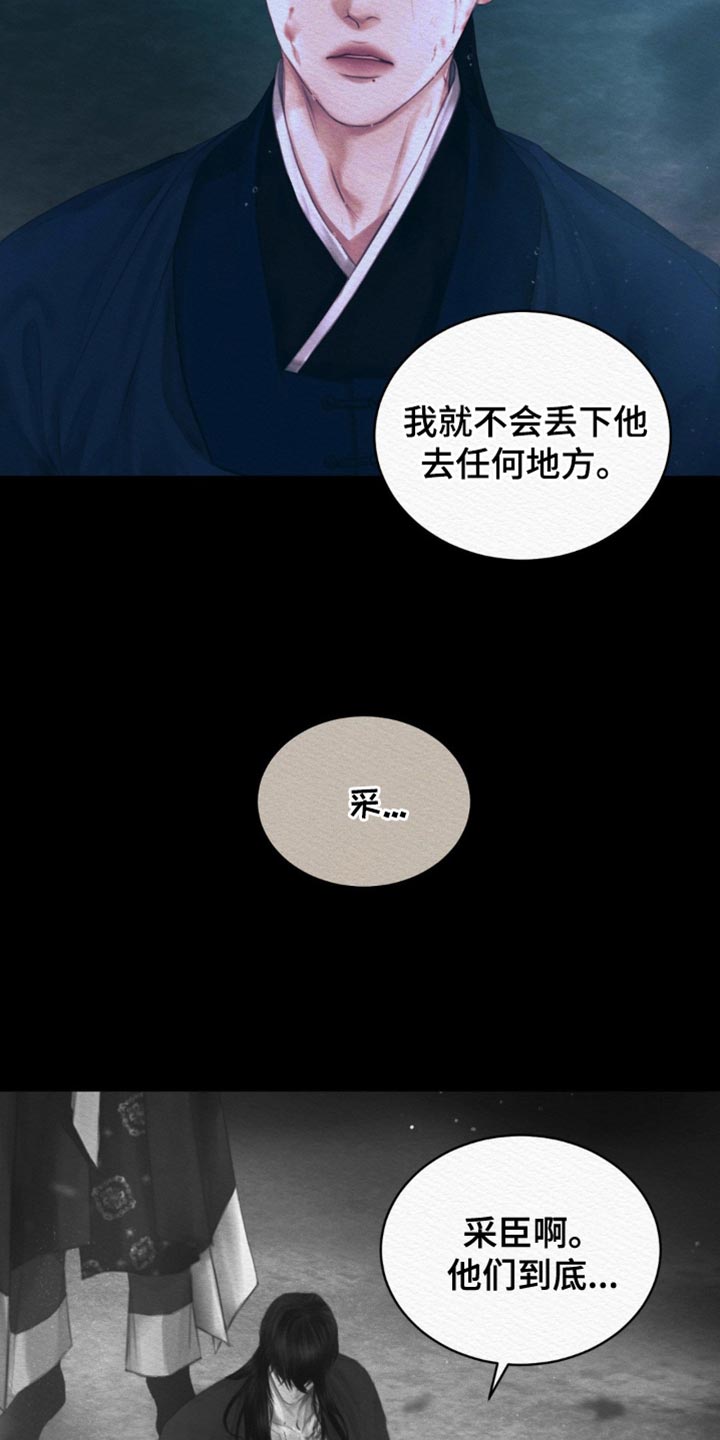 第120话10