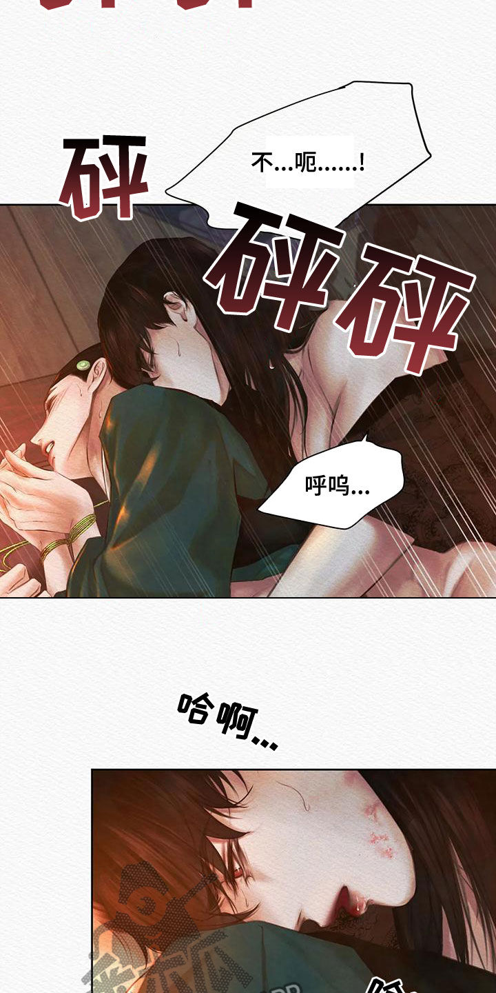 第34话10