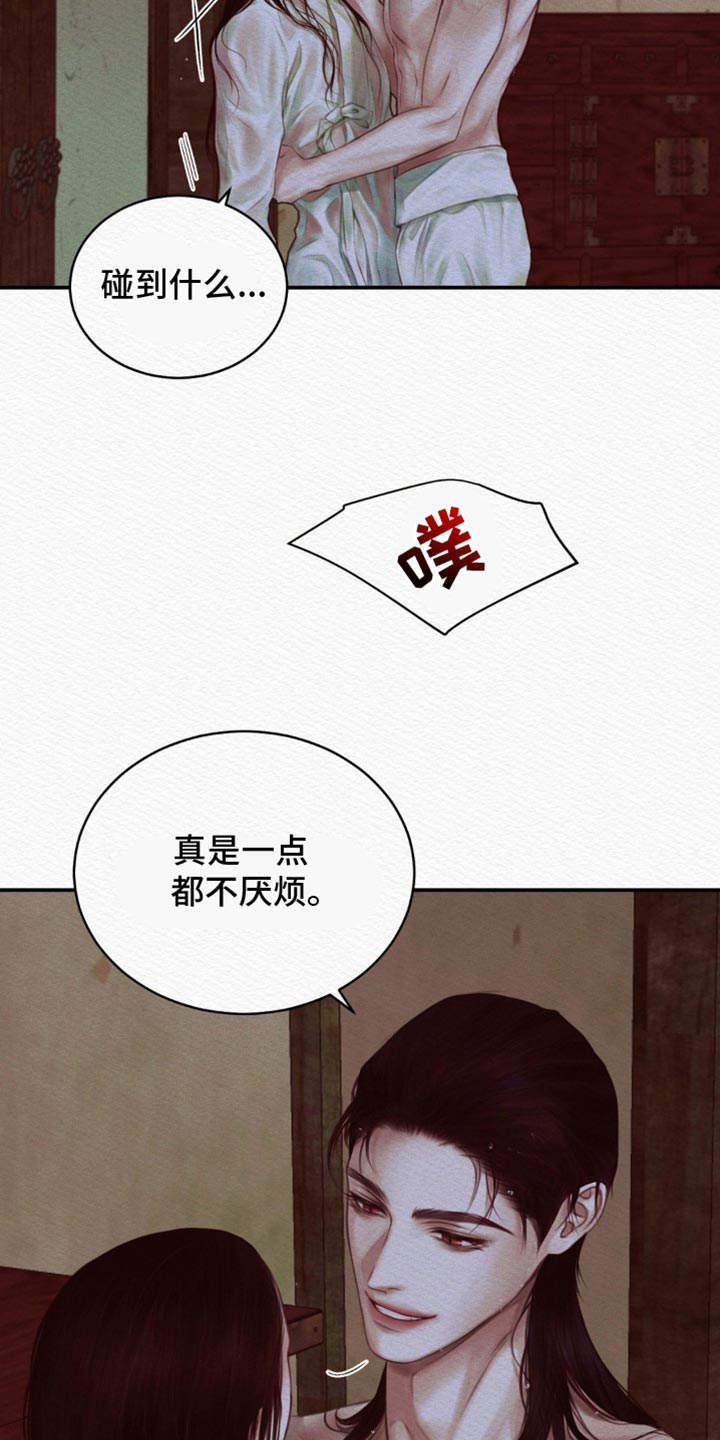 第91话12