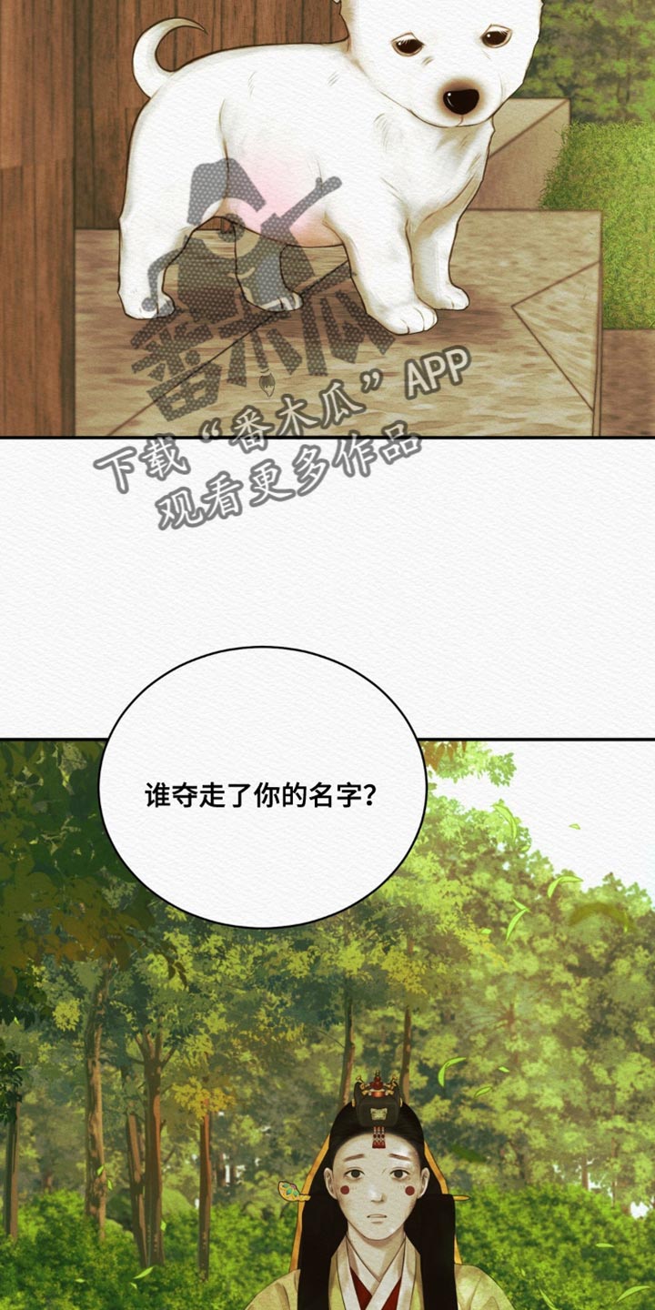 第95话25