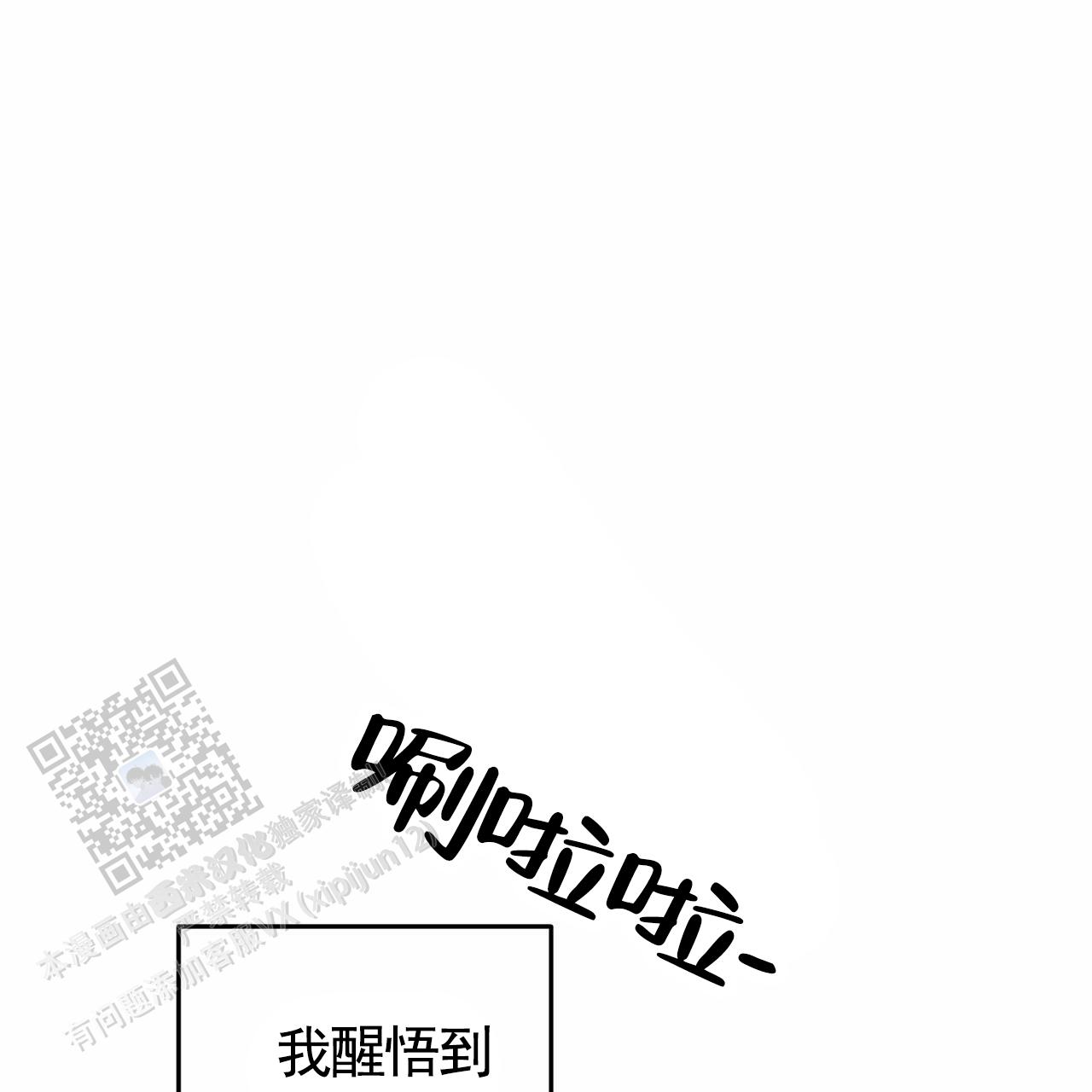 第5话38