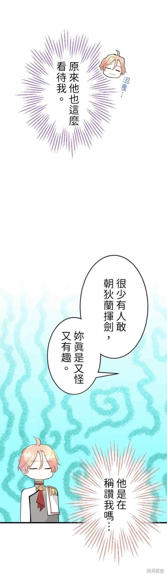 第6话10