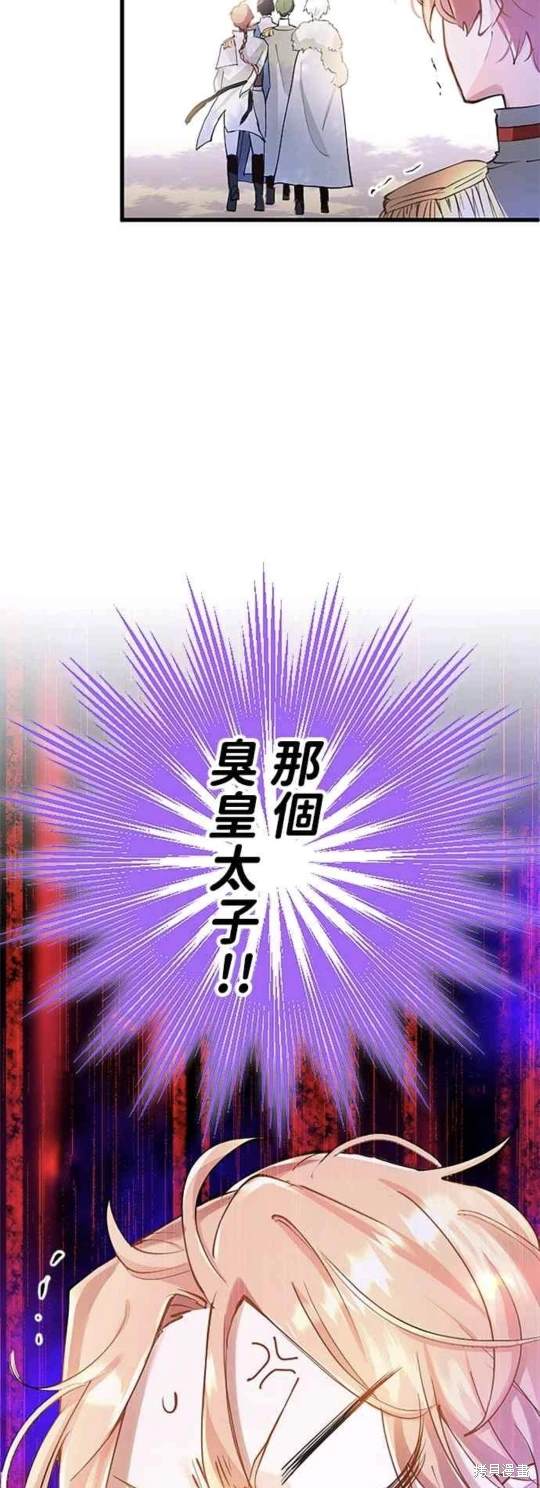 第4话7