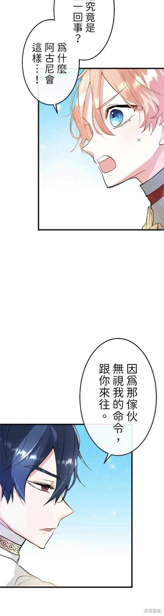 第4话49