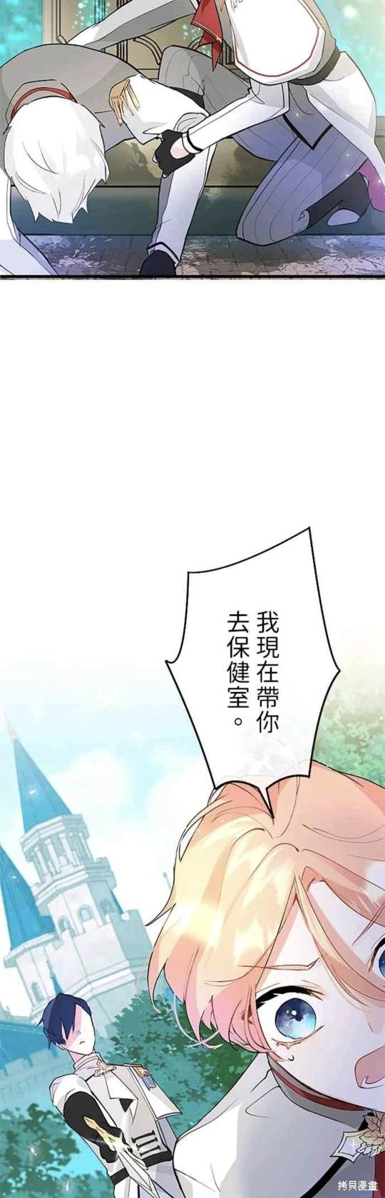 第4话53