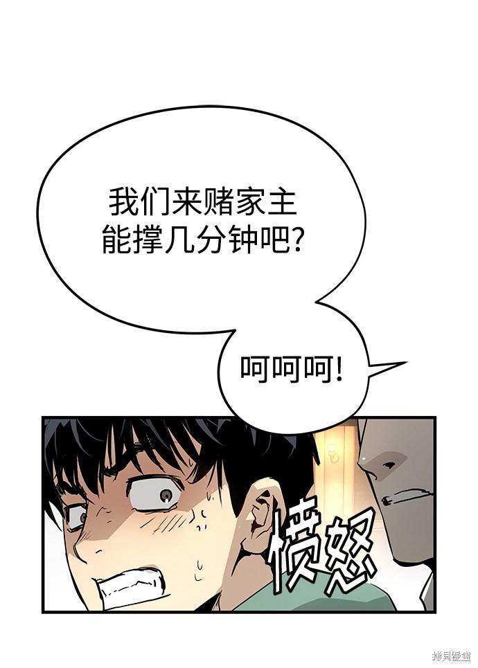 第19话101