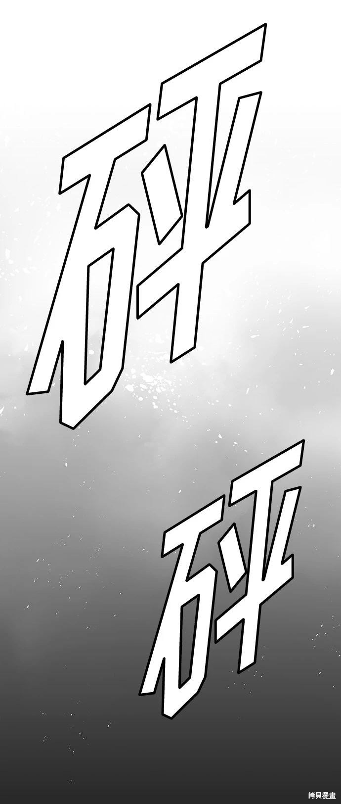 第24话85