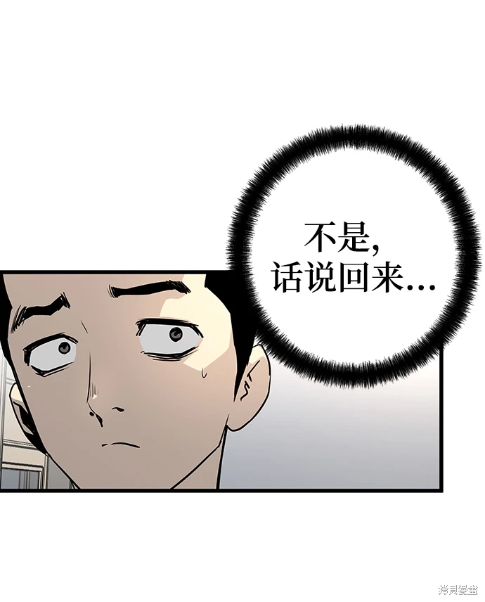 第27话22