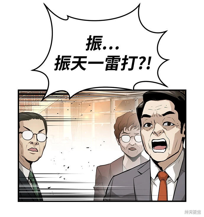 第21话78