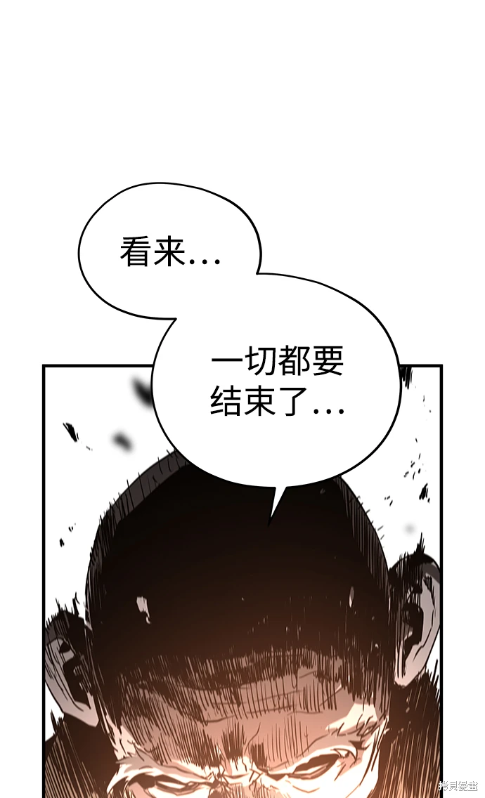 第37话94