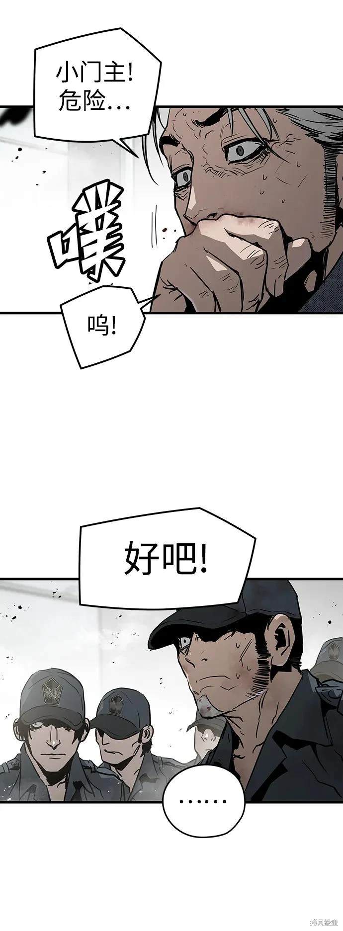 第69话84