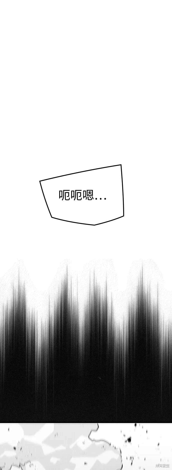 第66话44