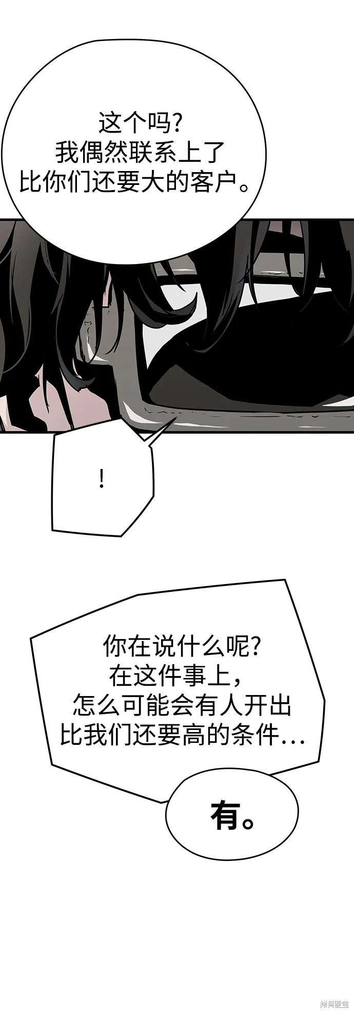 第49话73