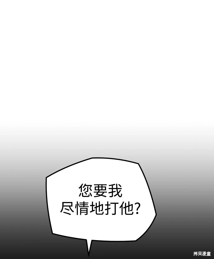 第25话41