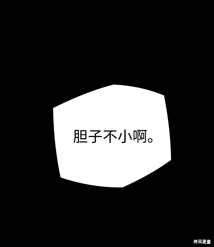 第39话74