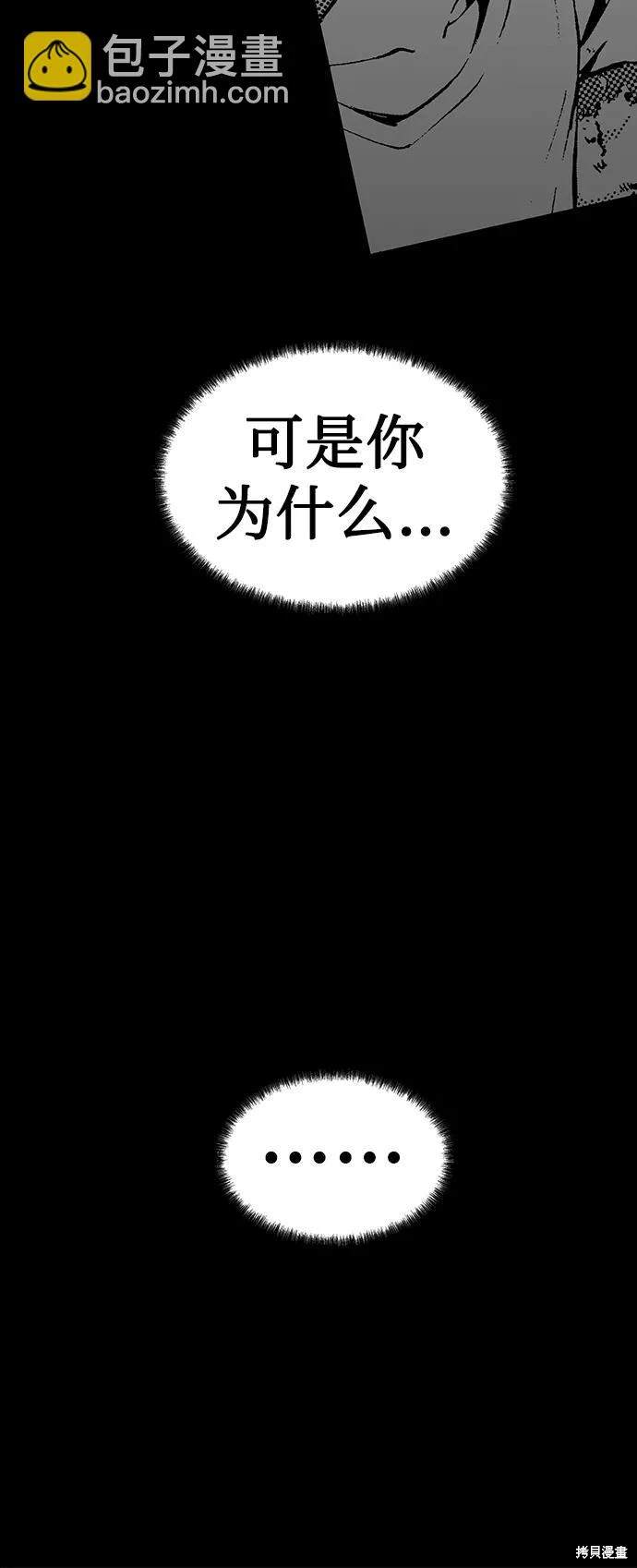 第77话44